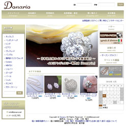 ネットショップ構築実績 イタリアンジュエリー専門店 「Donario （ドナーリオ）」 様